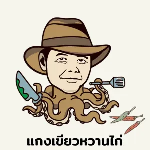 (กับข้าว) แกงเขียวหวานไก่